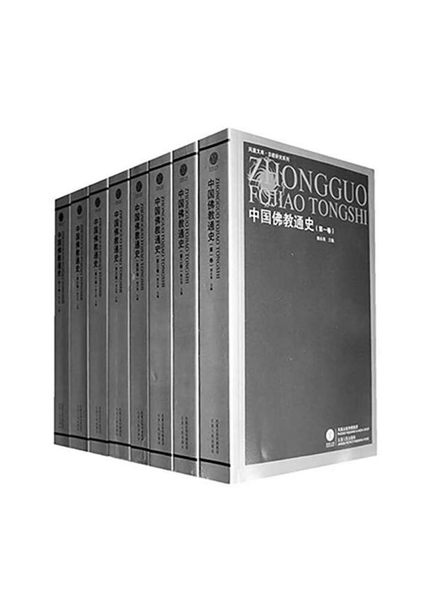 中国佛教通史(套装十五卷)